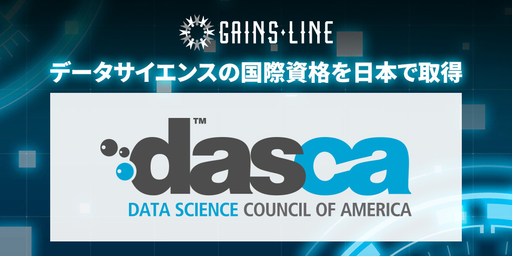 Gains Line Co., Ltd.