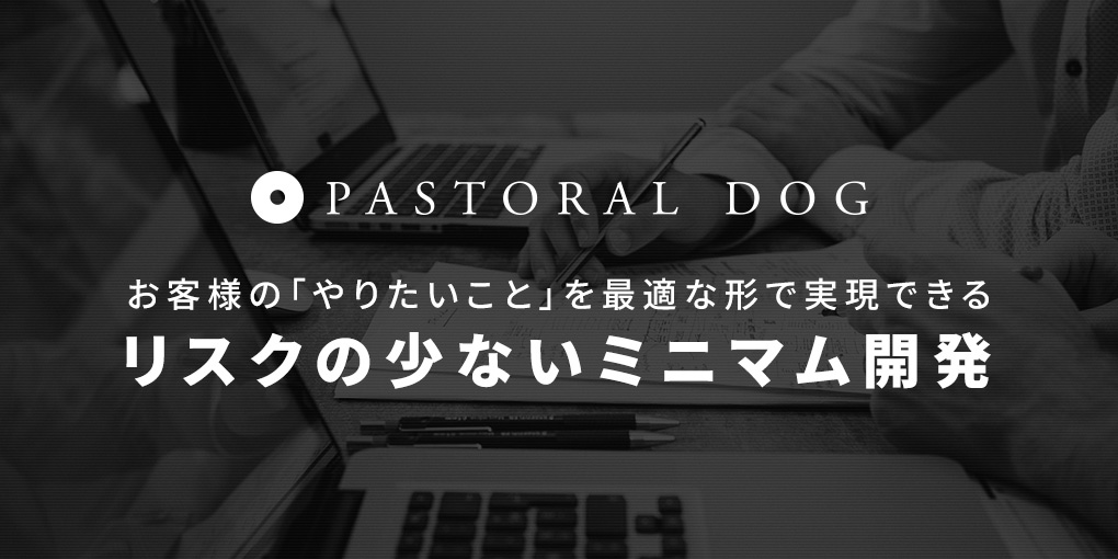 Pastoral Dog, Pte, Ltd.