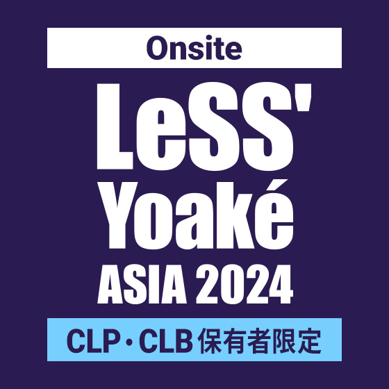 LeSS' Yoaké ASIA 2024 CLP or CLB