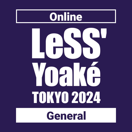 LeSS' YOAKE TOKYO 2024 Online